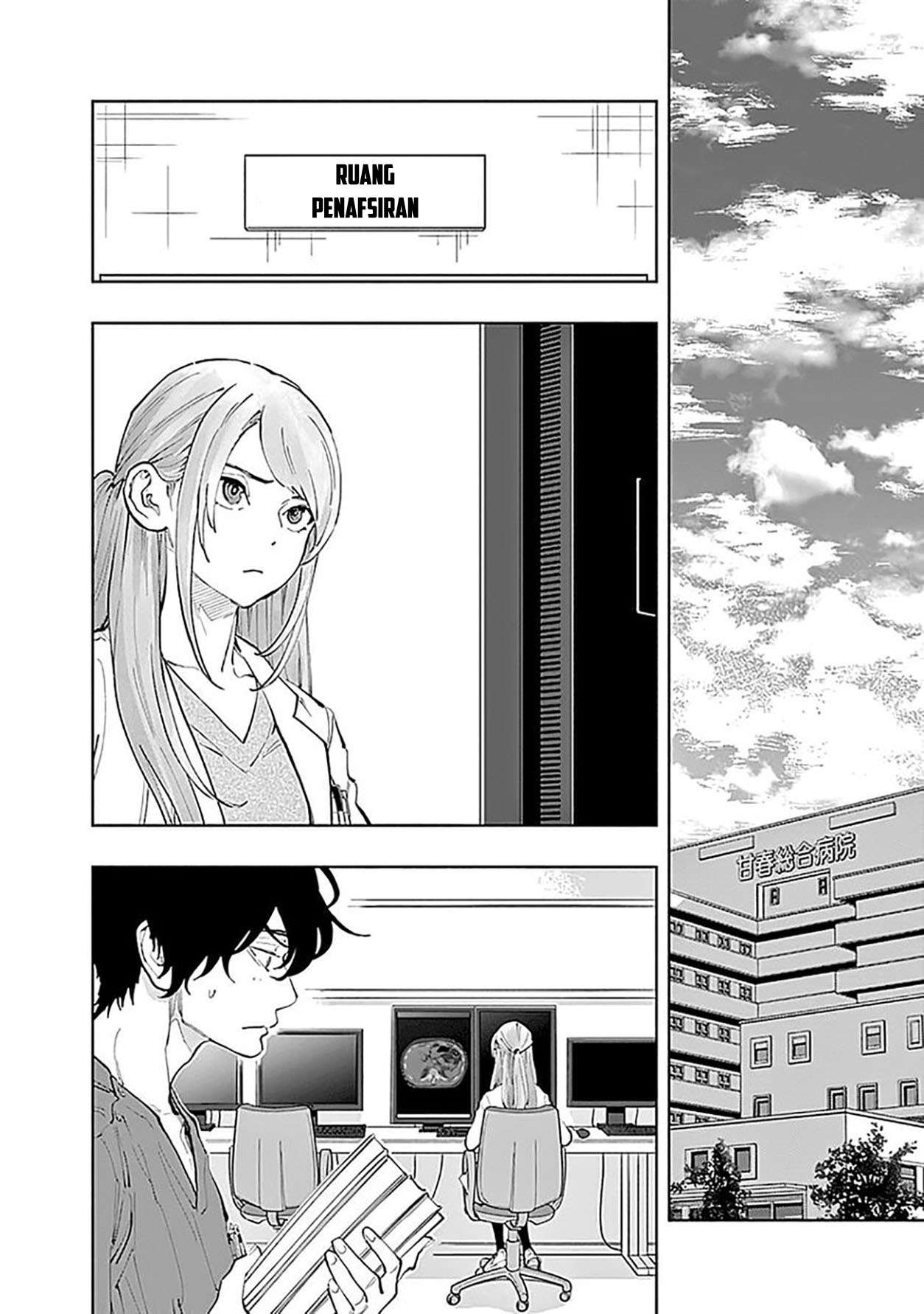 radiation-house - Chapter: 30