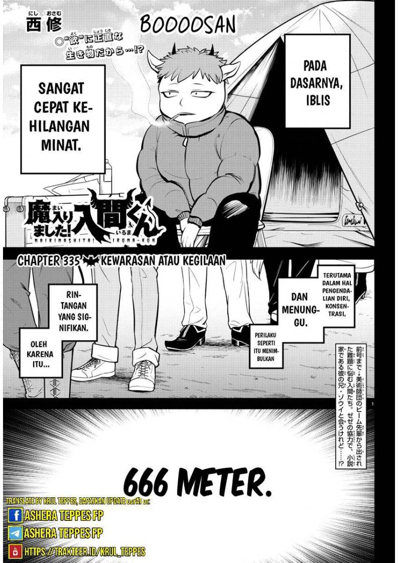 mairimashita-iruma-kun - Chapter: 335