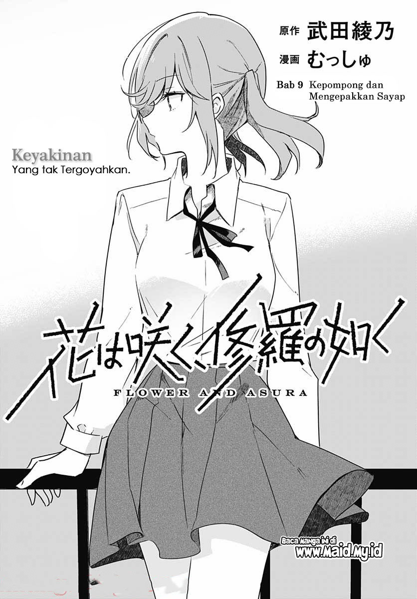 hana-wa-saku-shura-nogotoku - Chapter: 9