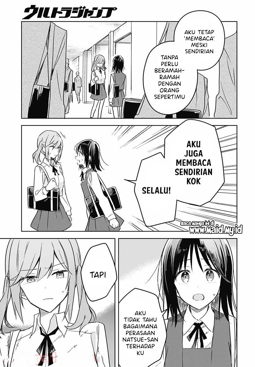 hana-wa-saku-shura-nogotoku - Chapter: 9