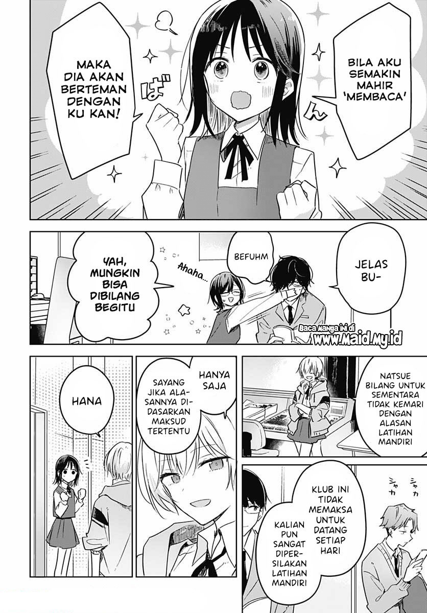 hana-wa-saku-shura-nogotoku - Chapter: 9