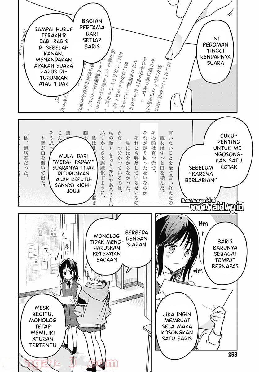 hana-wa-saku-shura-nogotoku - Chapter: 9