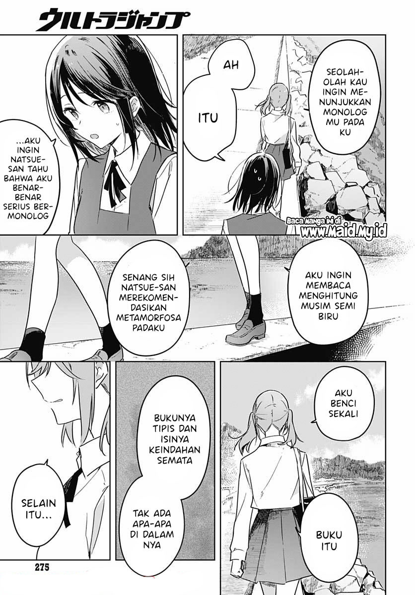 hana-wa-saku-shura-nogotoku - Chapter: 9