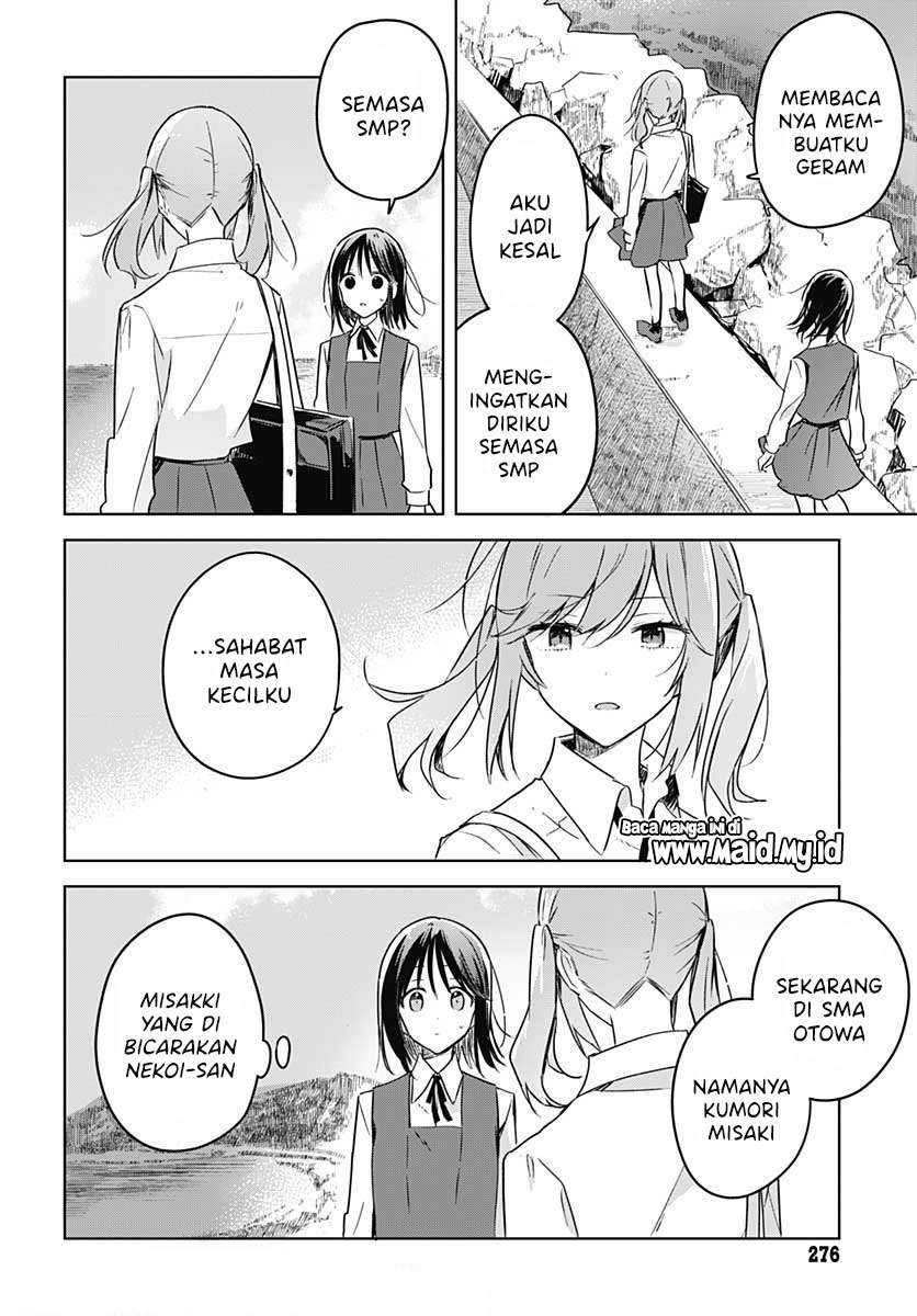 hana-wa-saku-shura-nogotoku - Chapter: 9