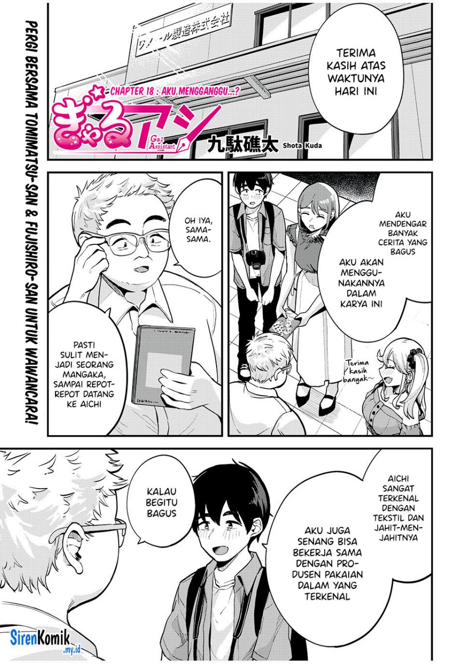 gal-assi - Chapter: 18