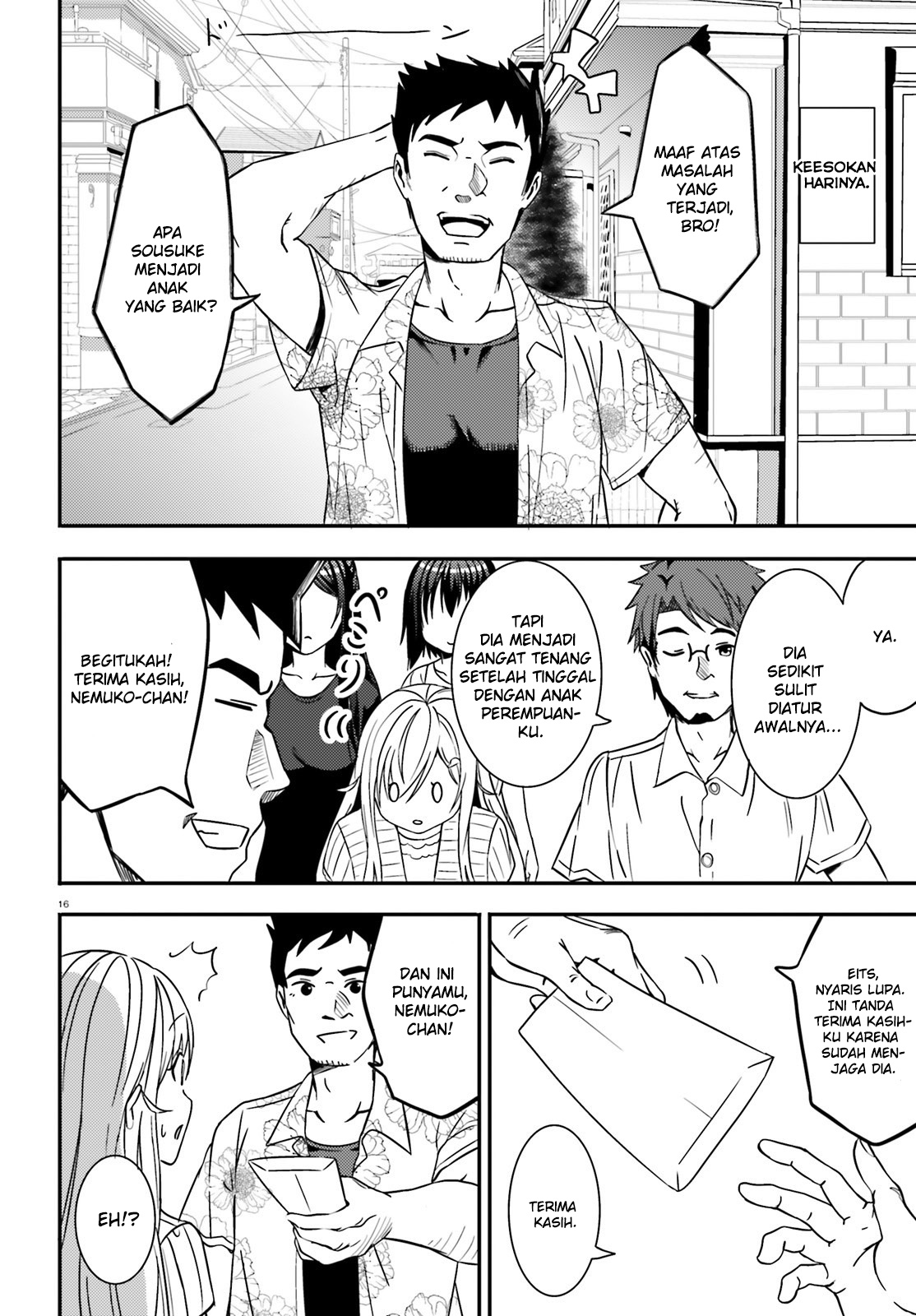 neeko-wa-tsurai-yo - Chapter: 17