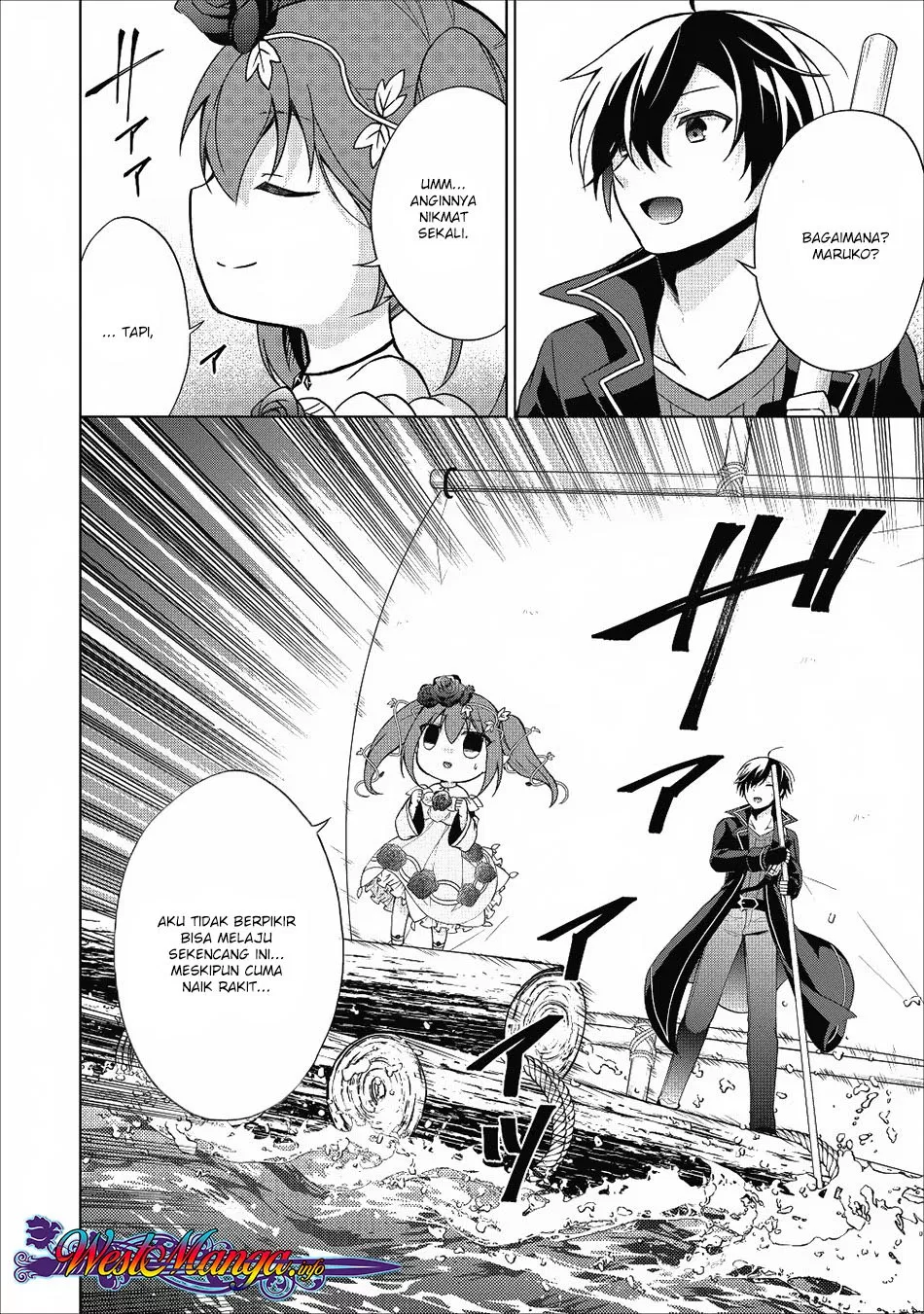 shingan-no-yuusha - Chapter: 20