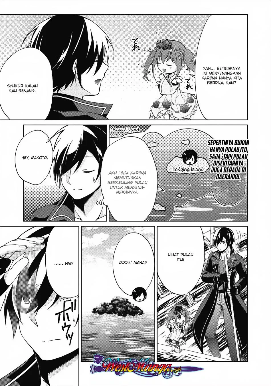 shingan-no-yuusha - Chapter: 20