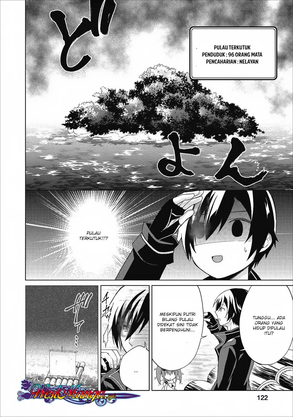 shingan-no-yuusha - Chapter: 20