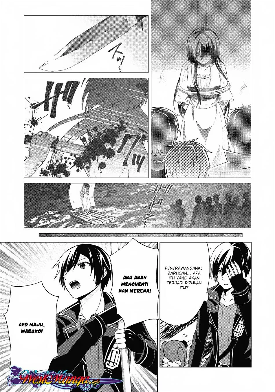 shingan-no-yuusha - Chapter: 20