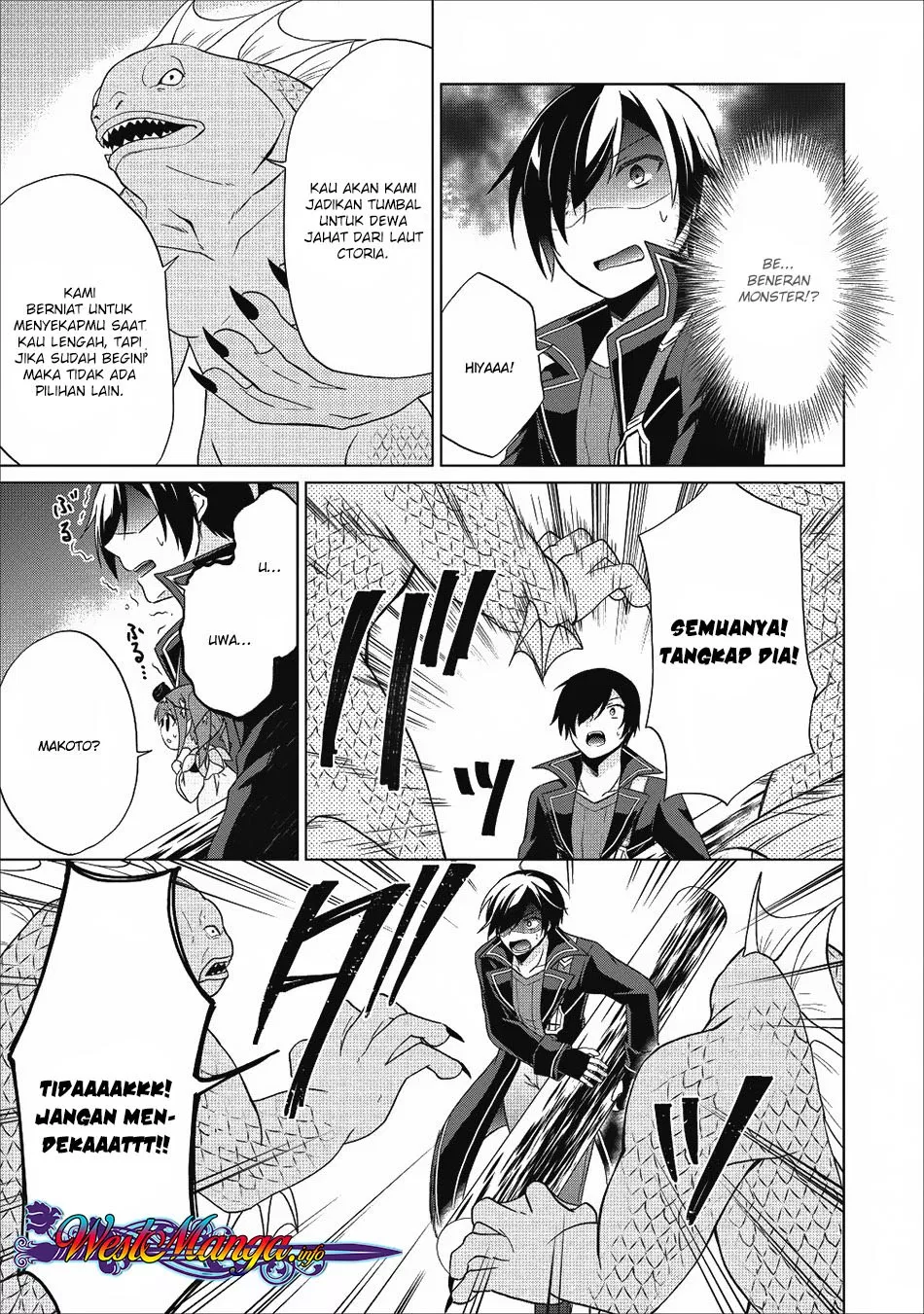 shingan-no-yuusha - Chapter: 20