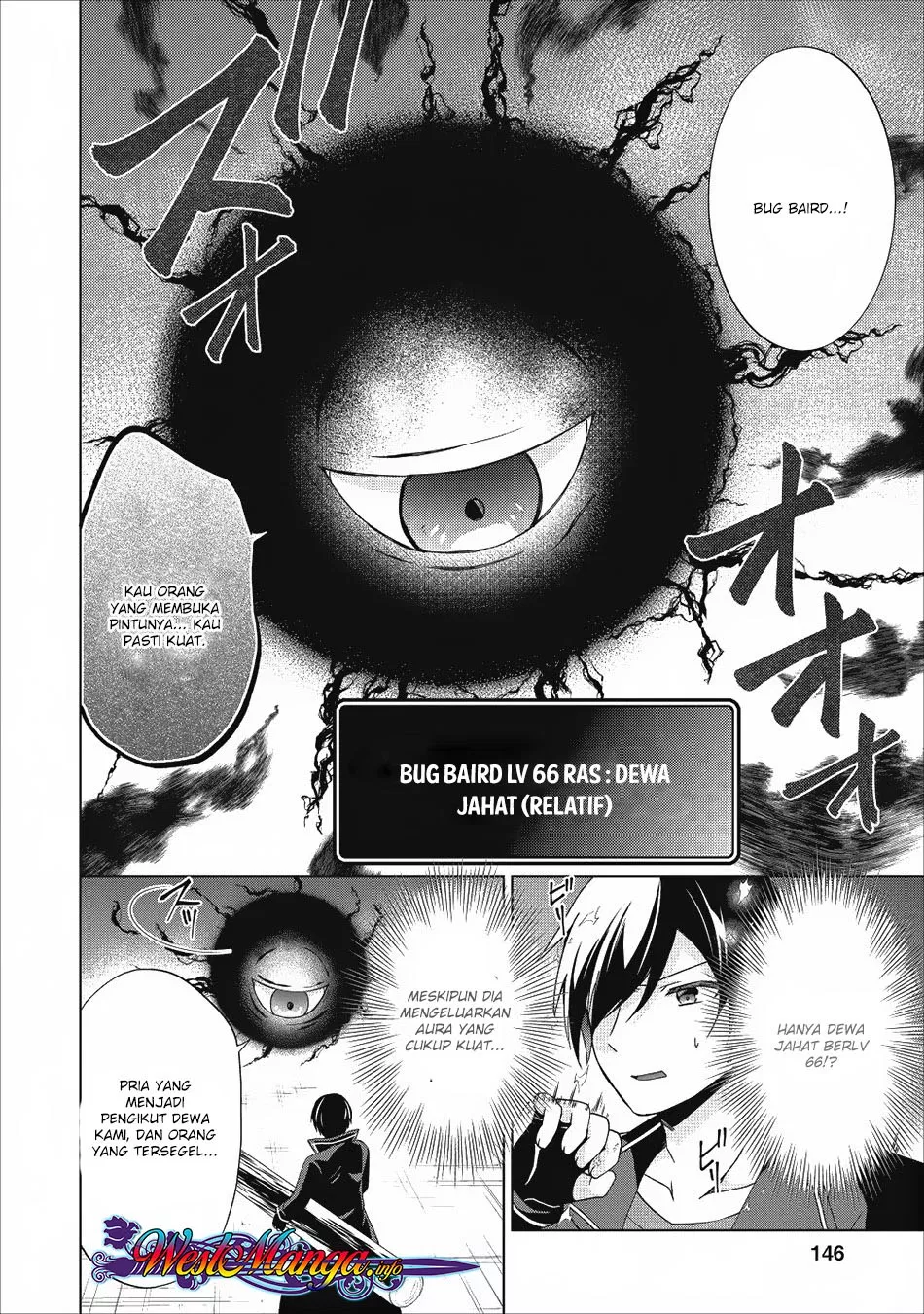 shingan-no-yuusha - Chapter: 20