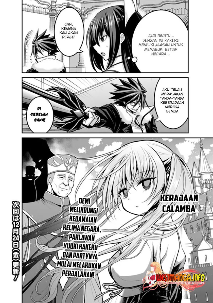 kujibiki-tokushou-musou-harem-ken - Chapter: 29.2