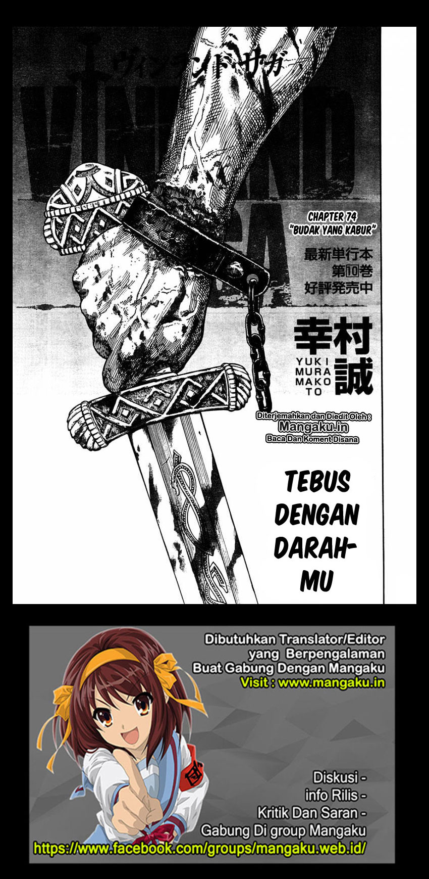 vinland-saga - Chapter: 74