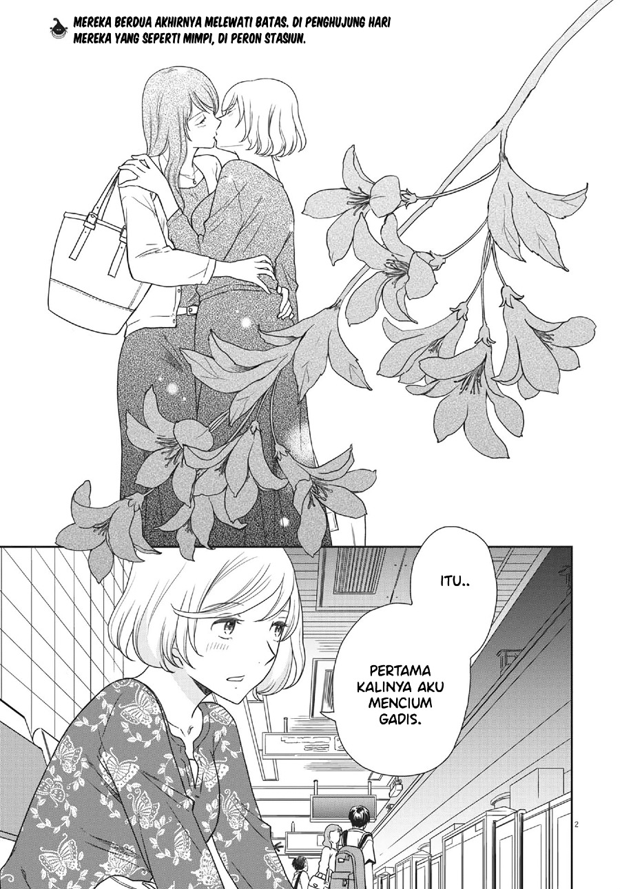 iberis-no-hanayome - Chapter: 6