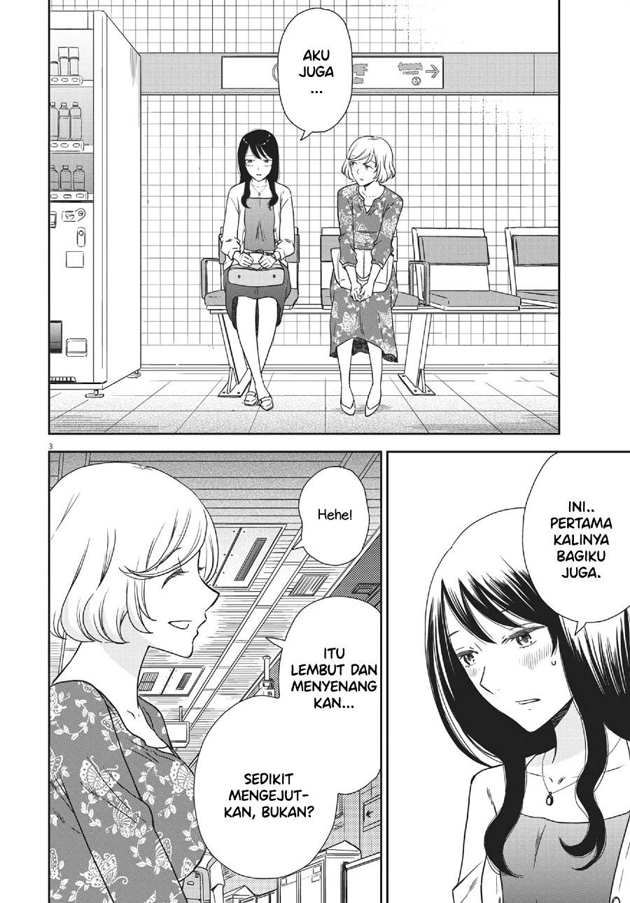 iberis-no-hanayome - Chapter: 6