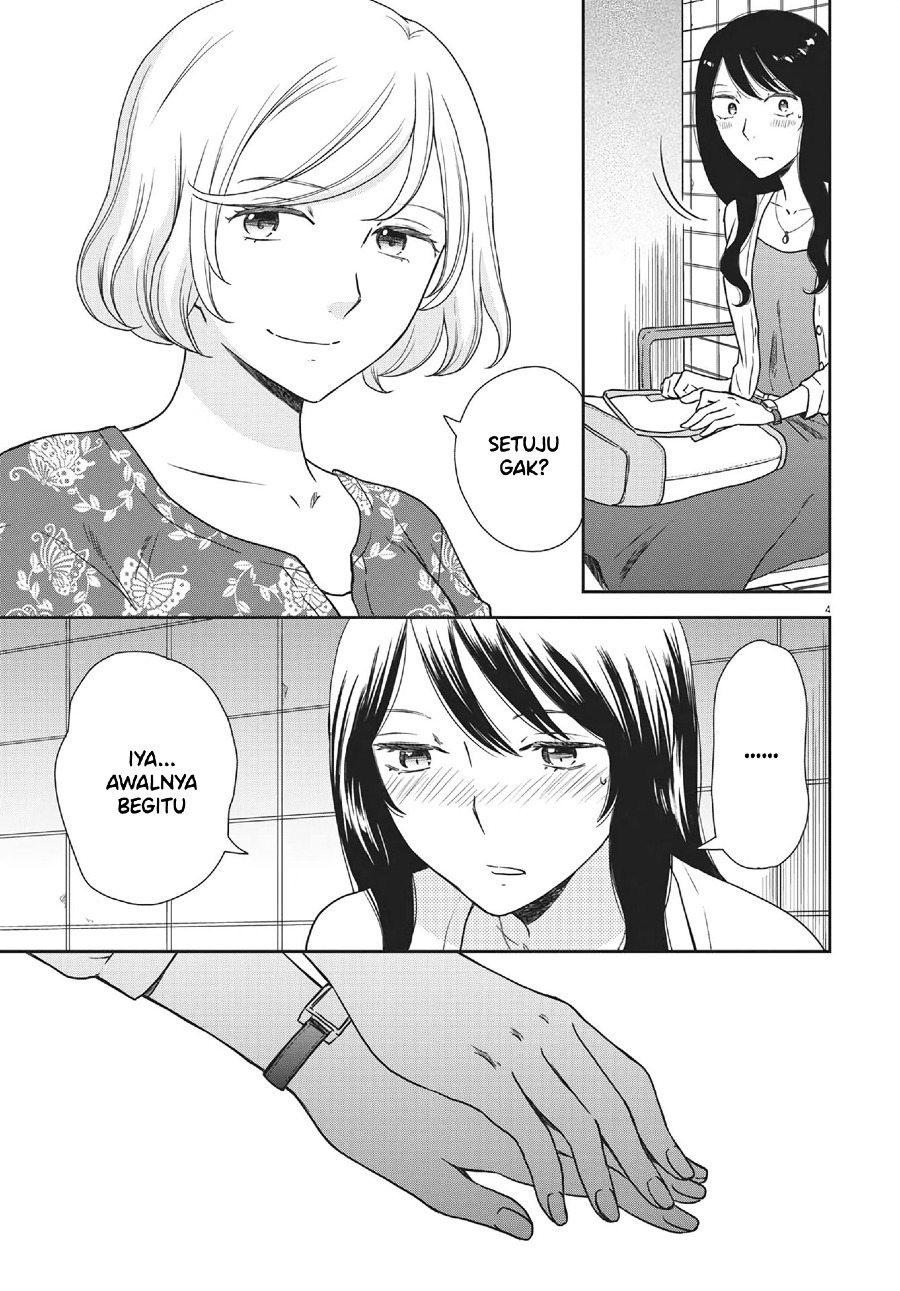 iberis-no-hanayome - Chapter: 6
