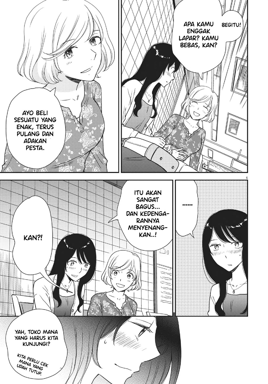 iberis-no-hanayome - Chapter: 6