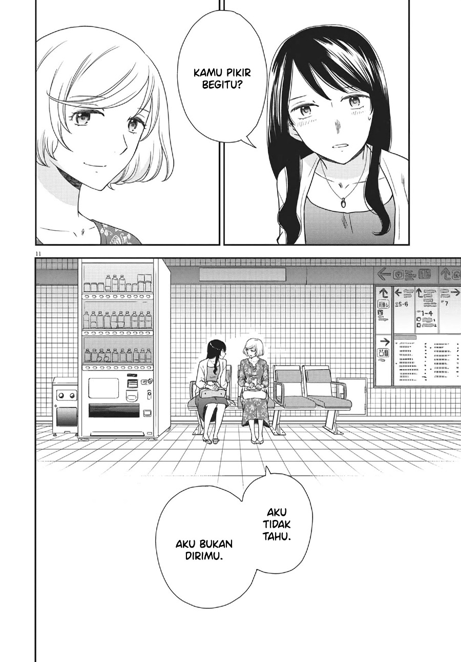 iberis-no-hanayome - Chapter: 6