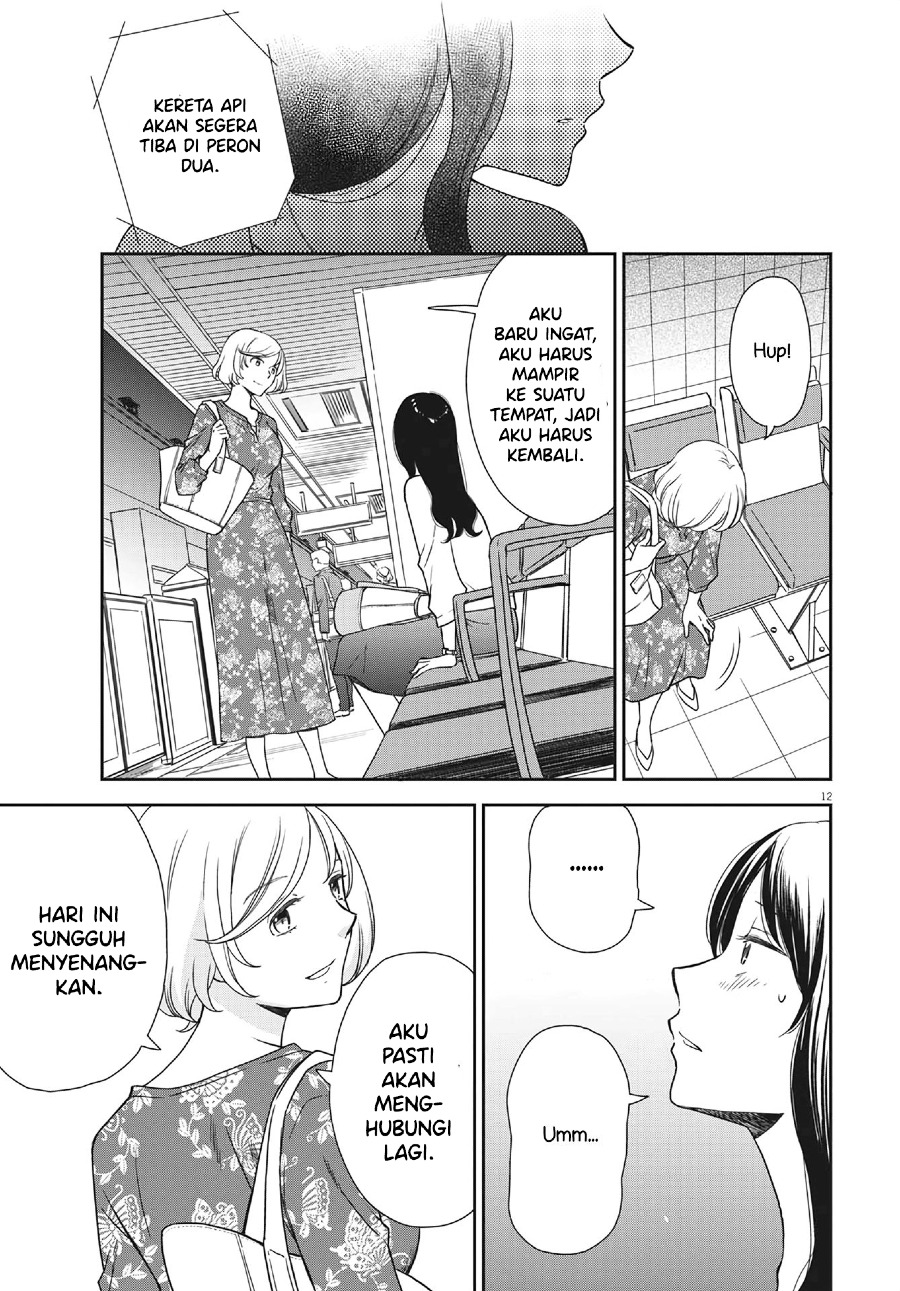 iberis-no-hanayome - Chapter: 6