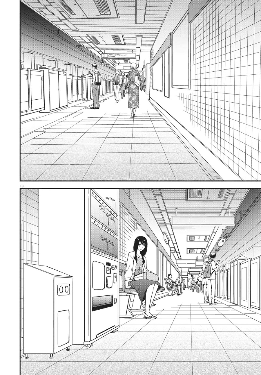 iberis-no-hanayome - Chapter: 6