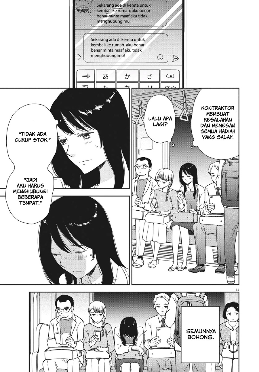 iberis-no-hanayome - Chapter: 6