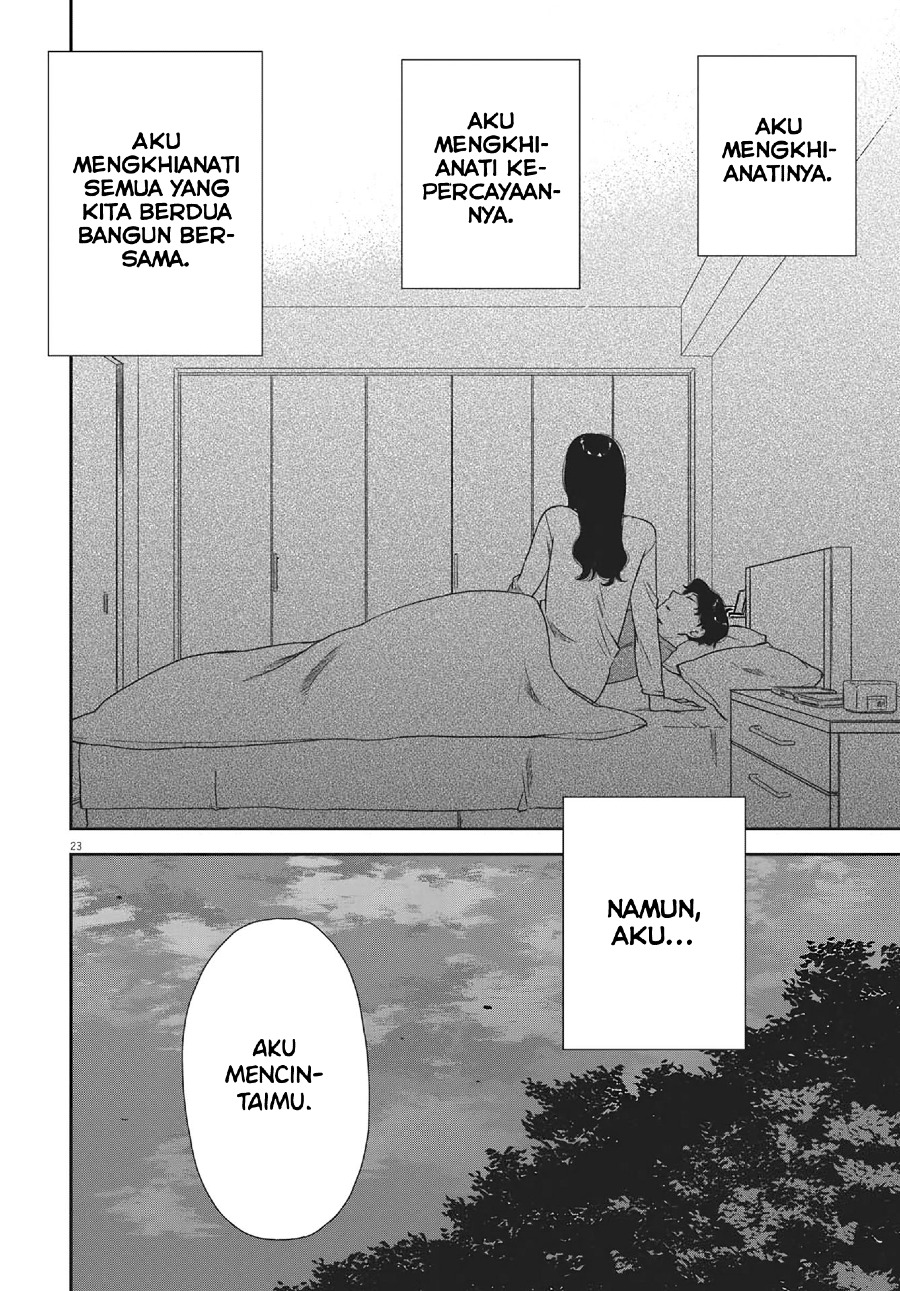 iberis-no-hanayome - Chapter: 6