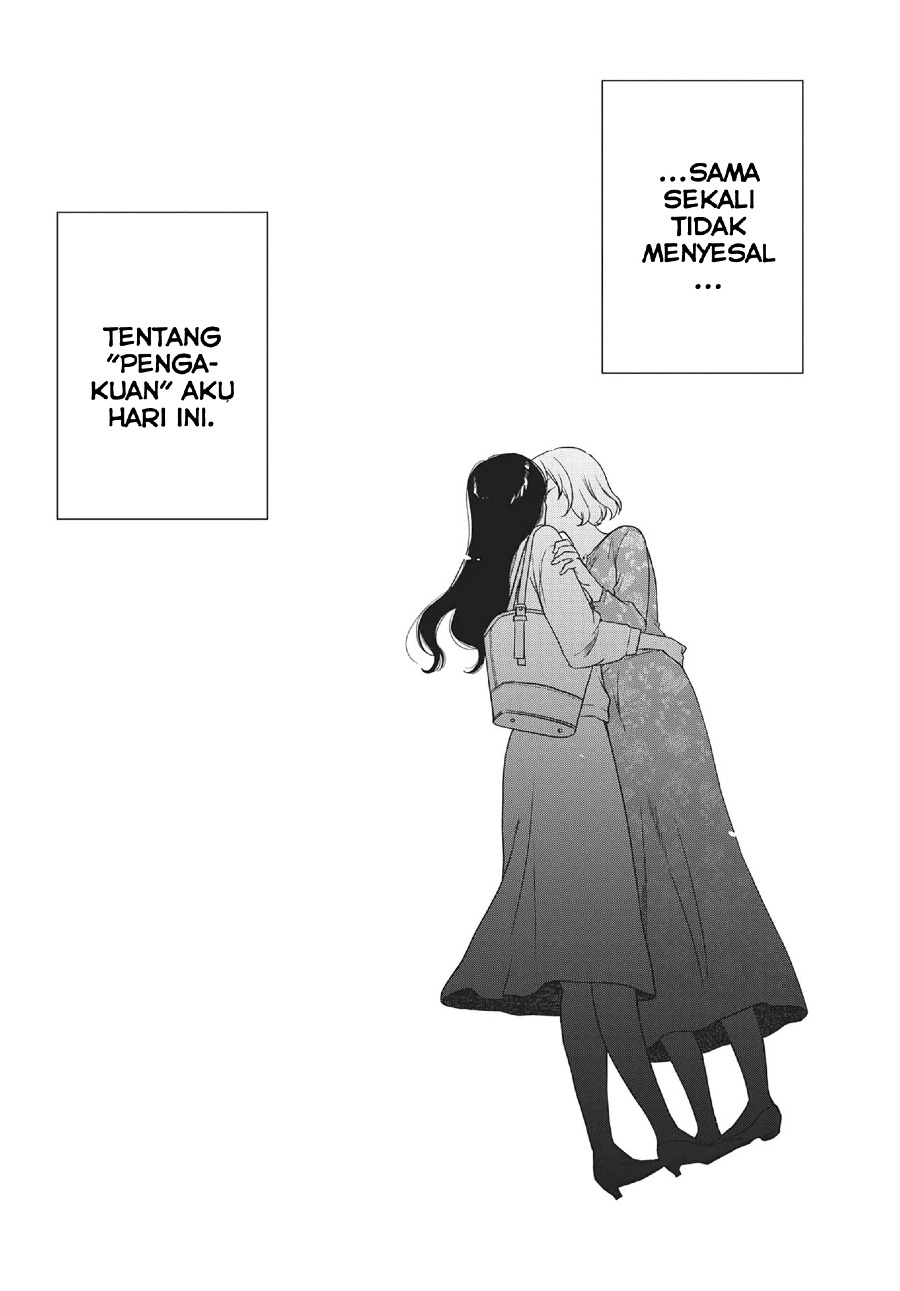 iberis-no-hanayome - Chapter: 6