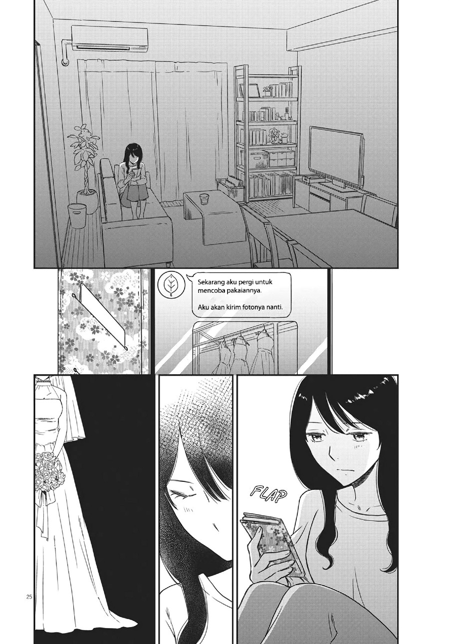 iberis-no-hanayome - Chapter: 6