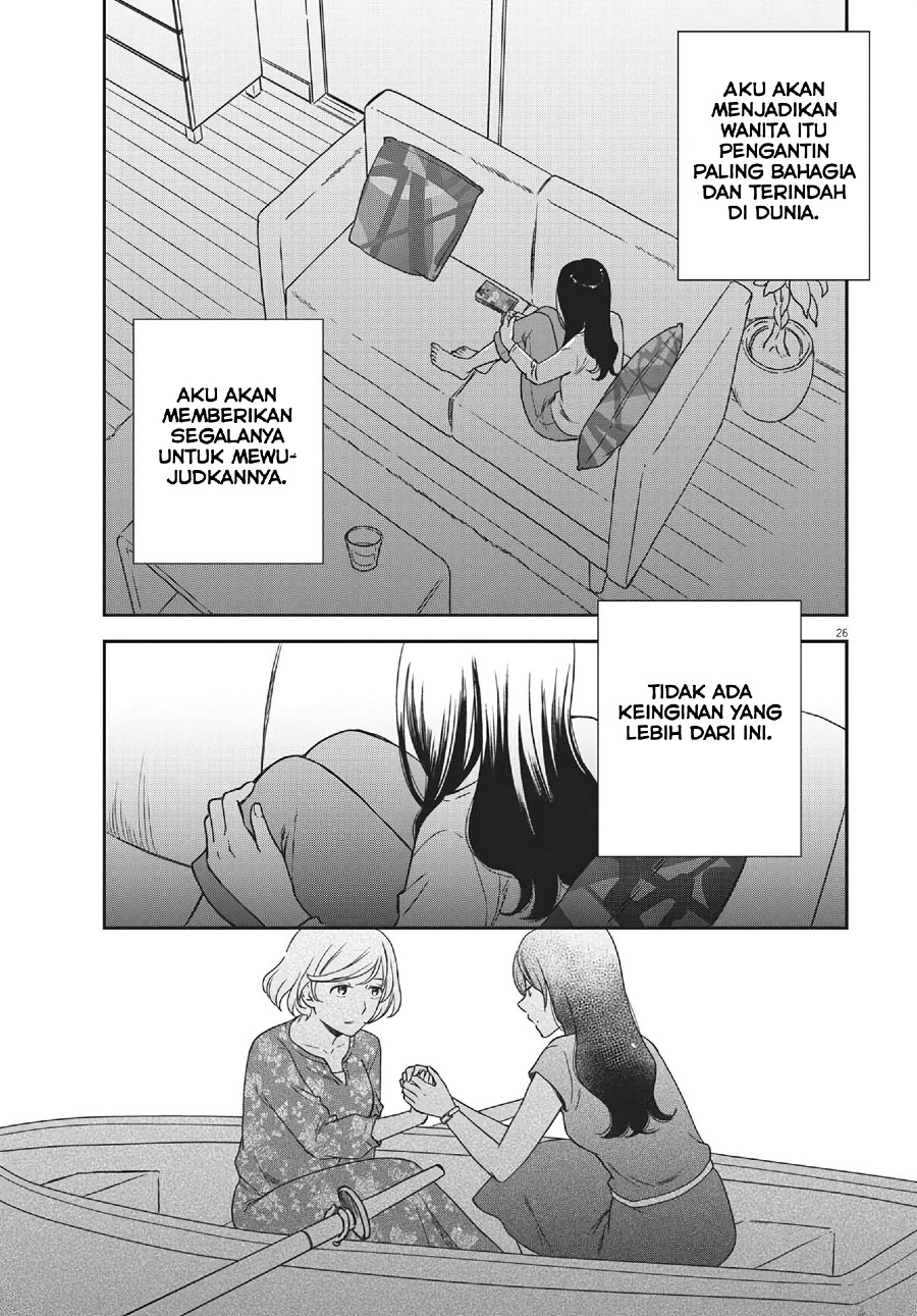 iberis-no-hanayome - Chapter: 6