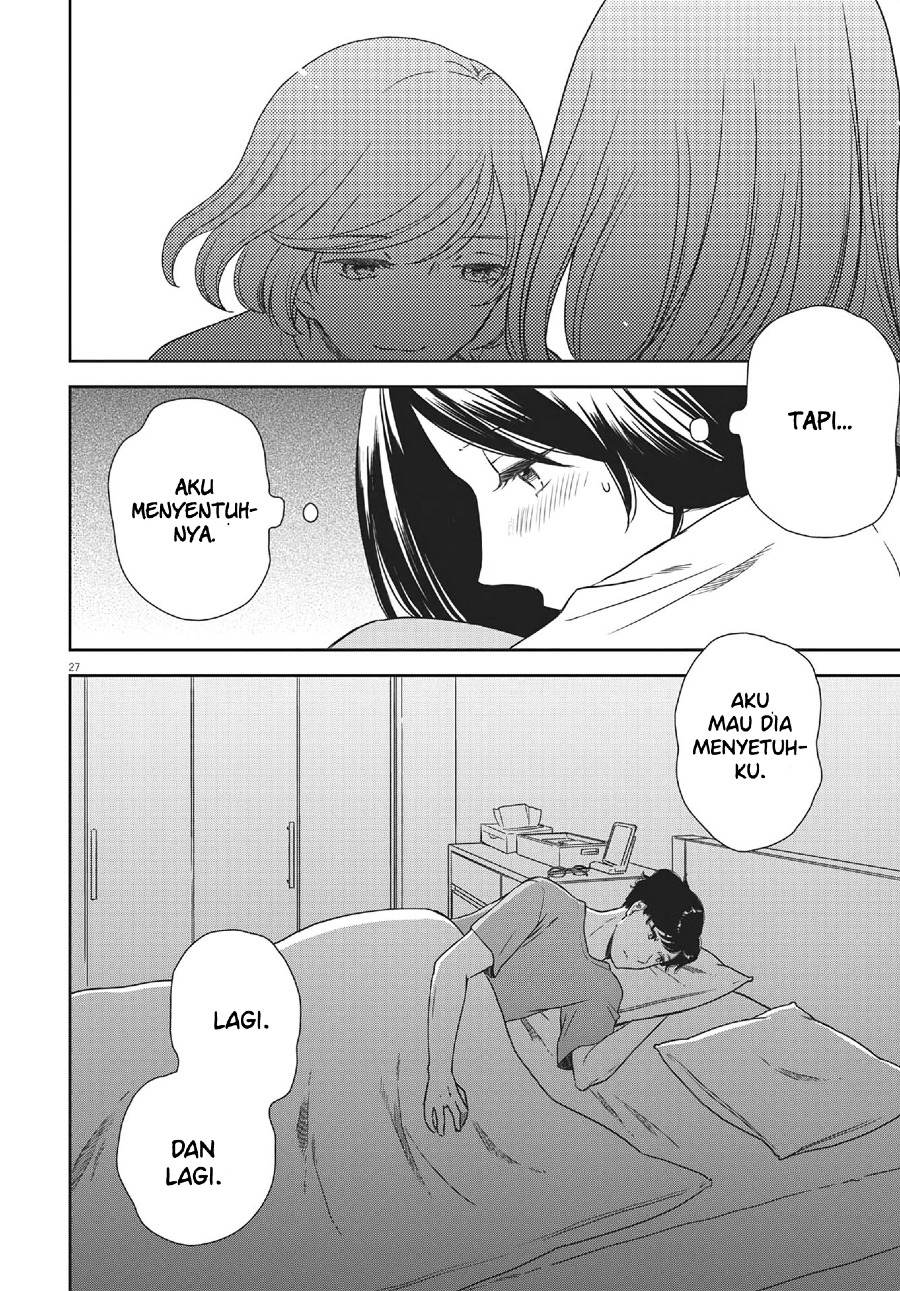 iberis-no-hanayome - Chapter: 6