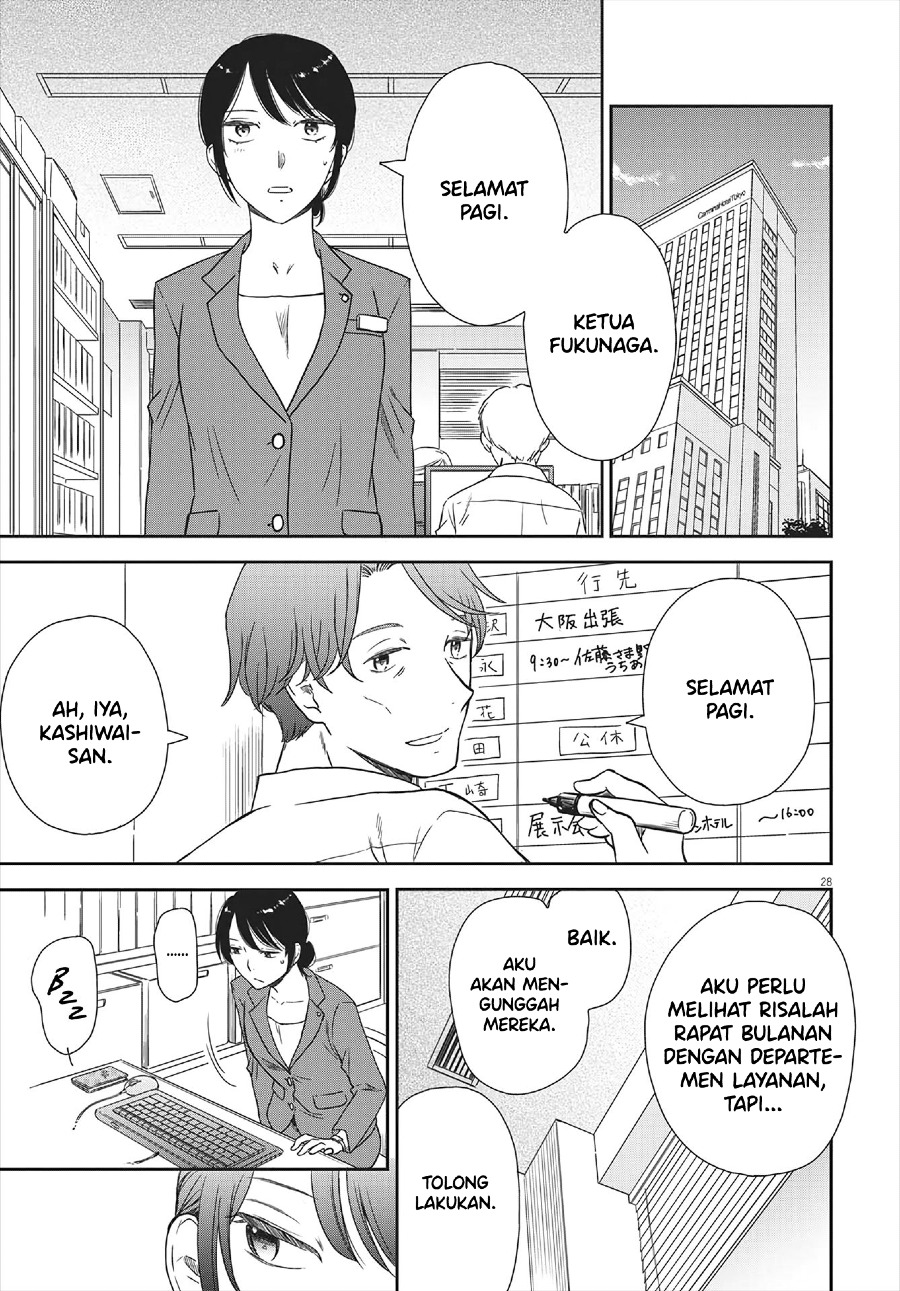 iberis-no-hanayome - Chapter: 6