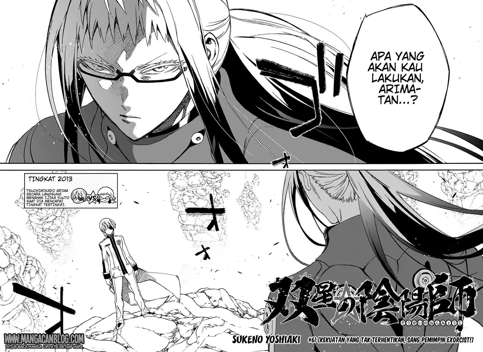 sousei-no-onmyouji - Chapter: 62