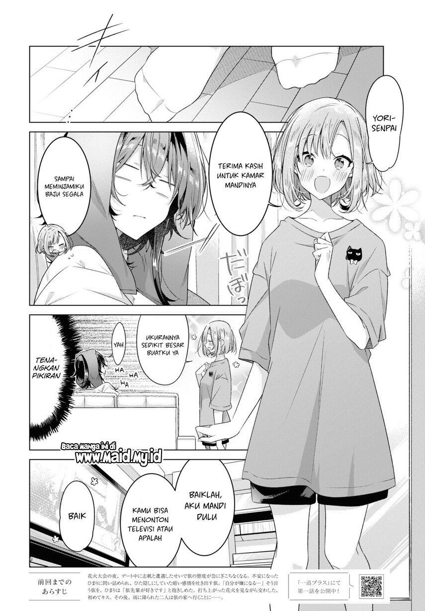 sasayaku-you-ni-koi-wo-utau - Chapter: 32