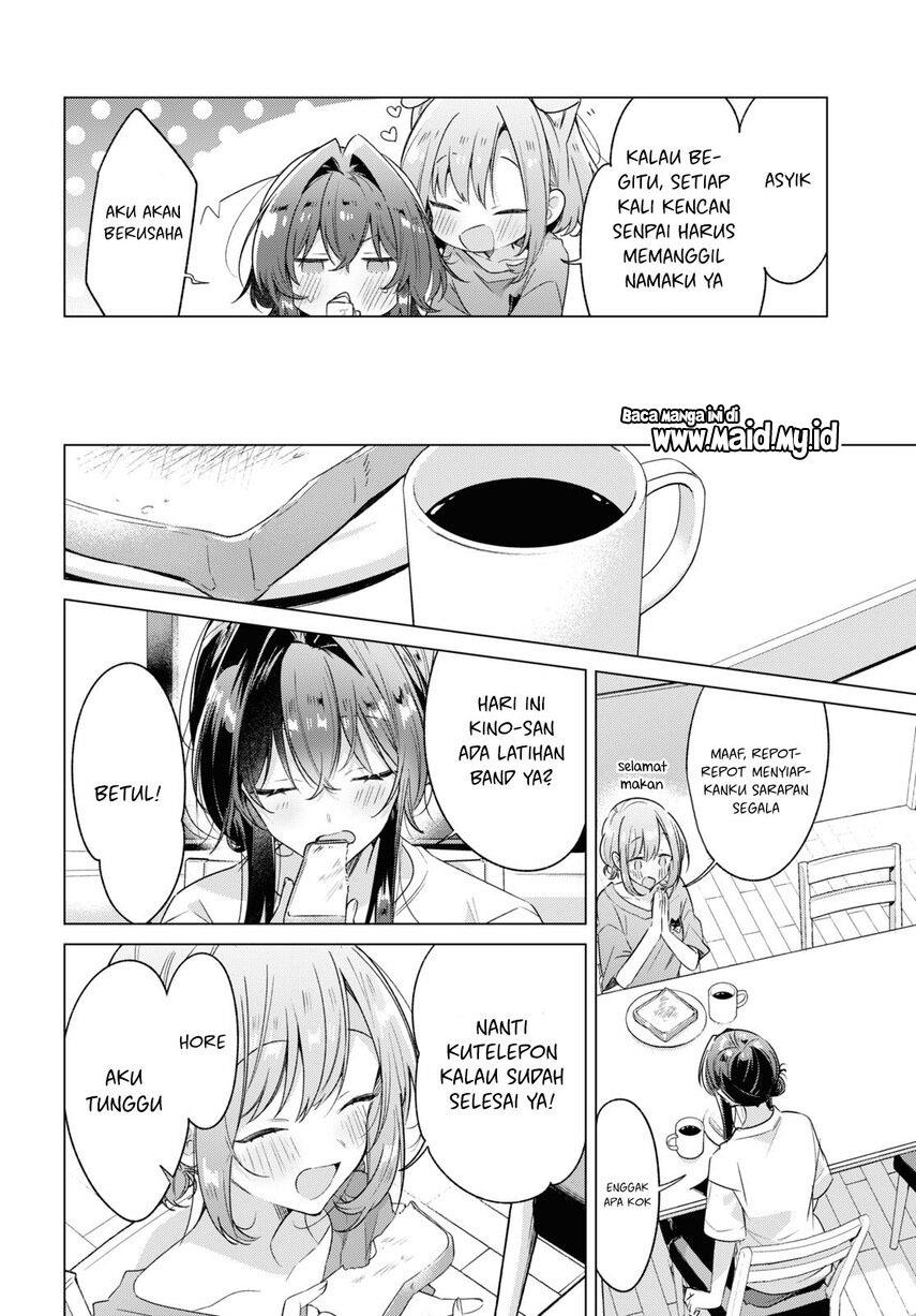 sasayaku-you-ni-koi-wo-utau - Chapter: 32