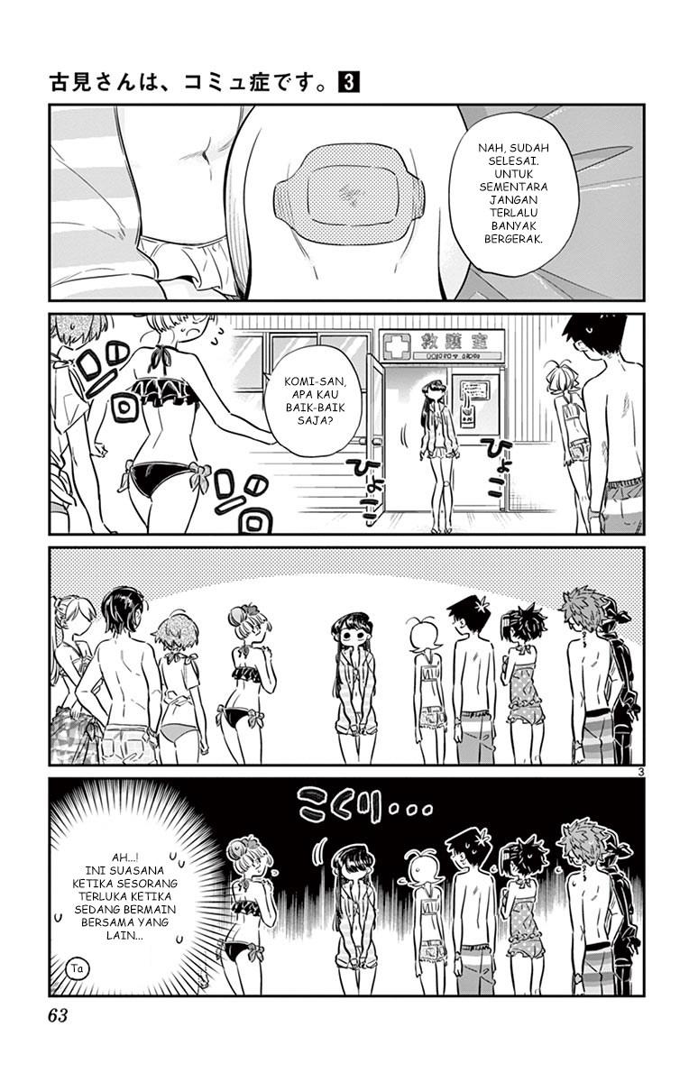 komi-san-wa-komyushou-desu - Chapter: 40