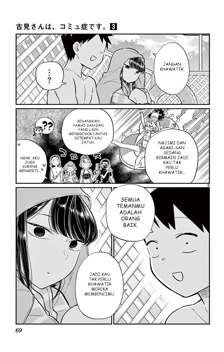 komi-san-wa-komyushou-desu - Chapter: 40