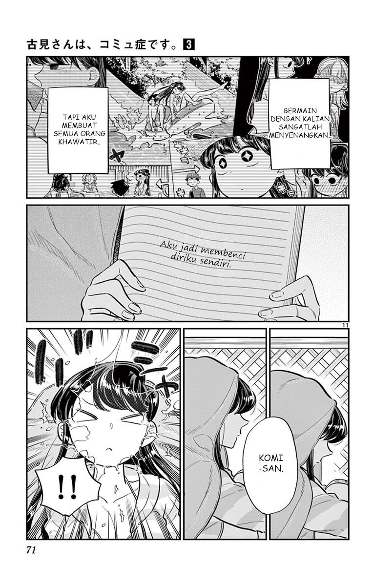 komi-san-wa-komyushou-desu - Chapter: 40