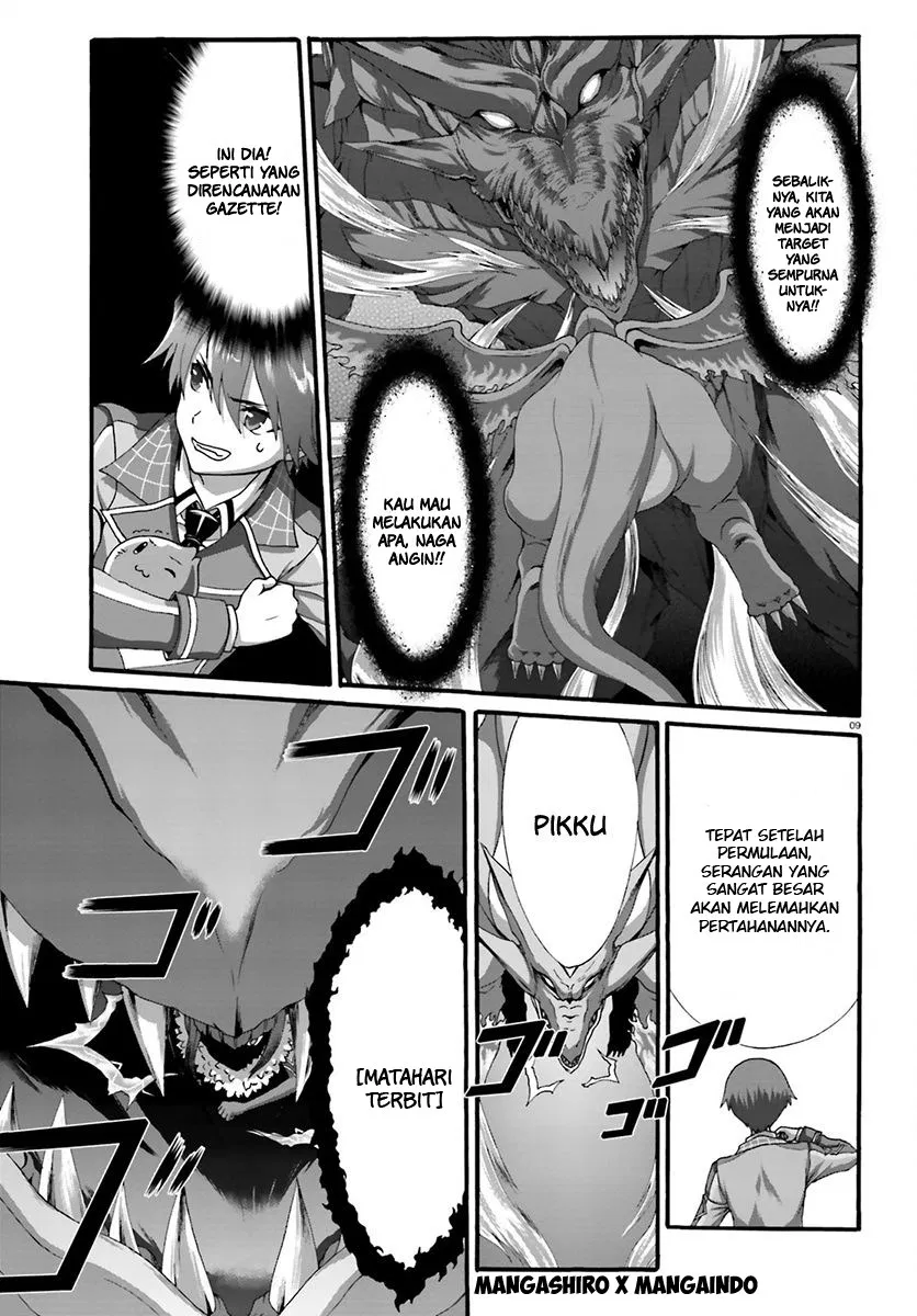 dekisokonai-no-monster-trainer - Chapter: 07