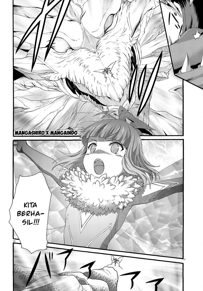 dekisokonai-no-monster-trainer - Chapter: 07