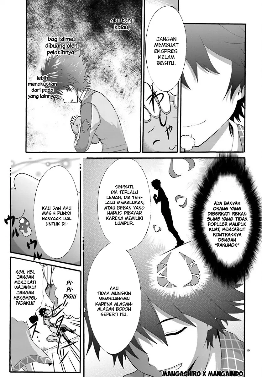 dekisokonai-no-monster-trainer - Chapter: 07