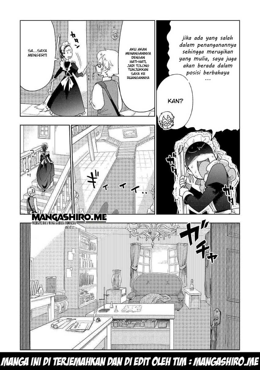 jui-san-no-oshigoto-in-isekai - Chapter: 36