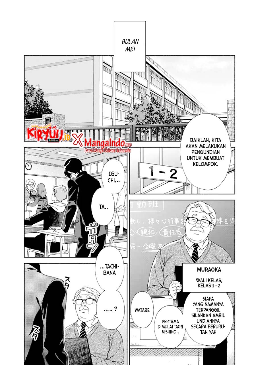 shinsou-noise-jushin-tantei-no-jikenbo - Chapter: 1.1