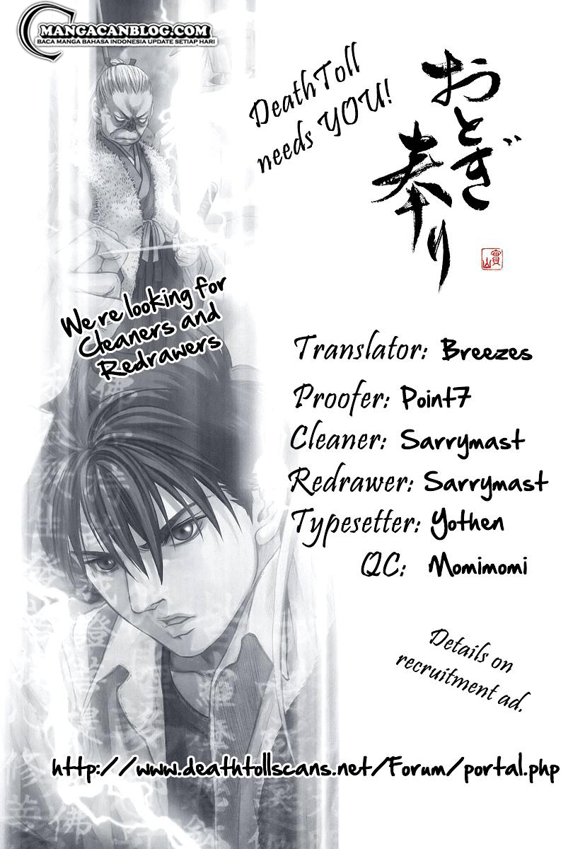 otogi-matsuri - Chapter: 73