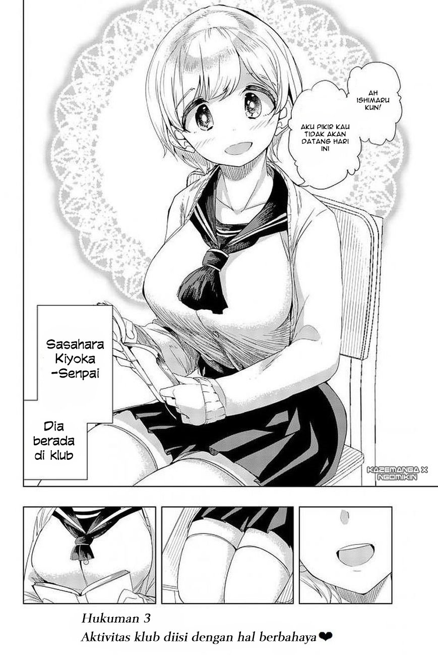 houkago-no-goumon-shoujo - Chapter: 3