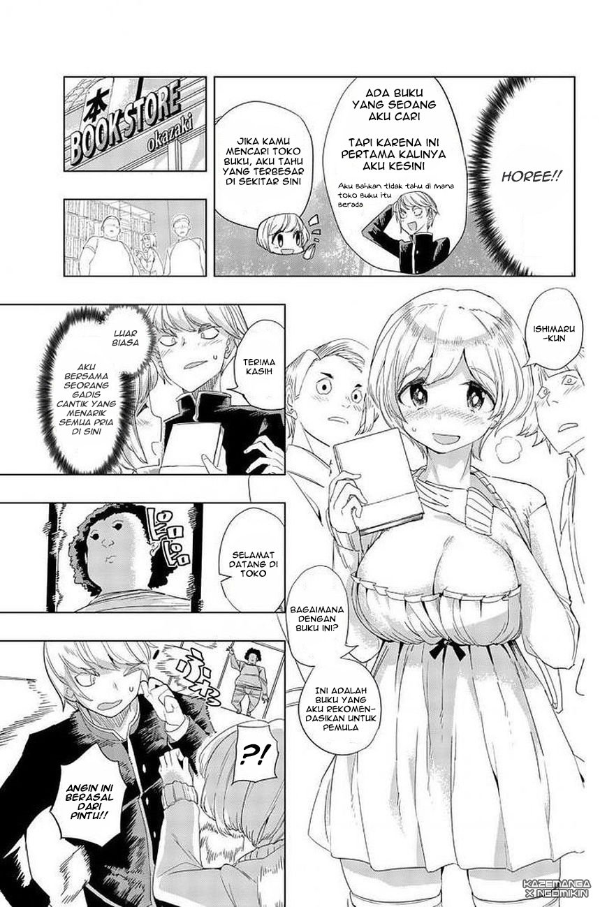 houkago-no-goumon-shoujo - Chapter: 3