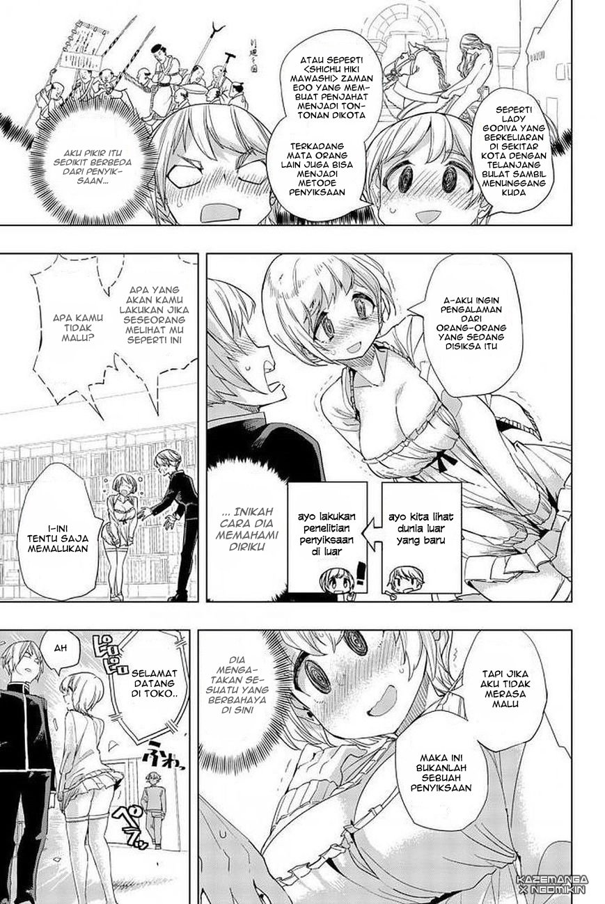 houkago-no-goumon-shoujo - Chapter: 3