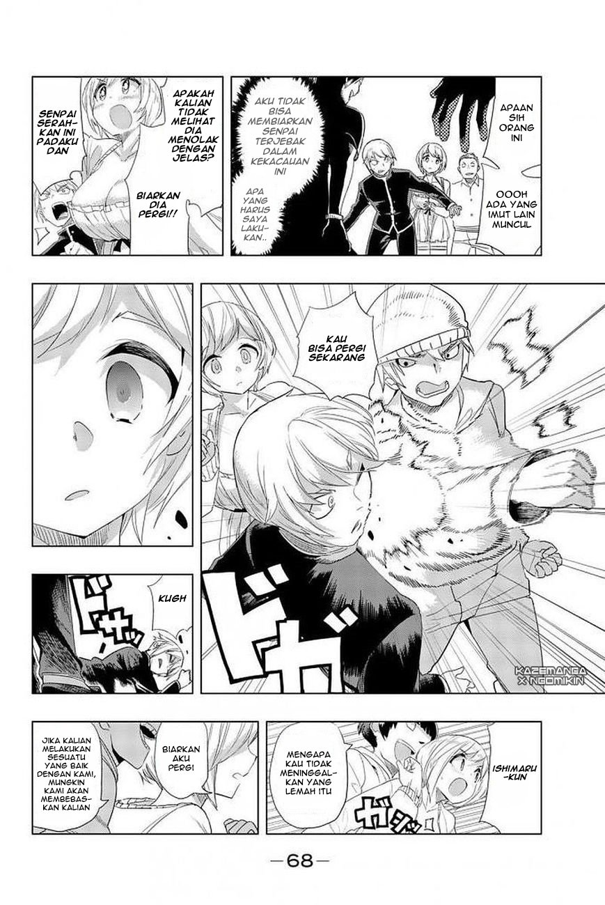 houkago-no-goumon-shoujo - Chapter: 3