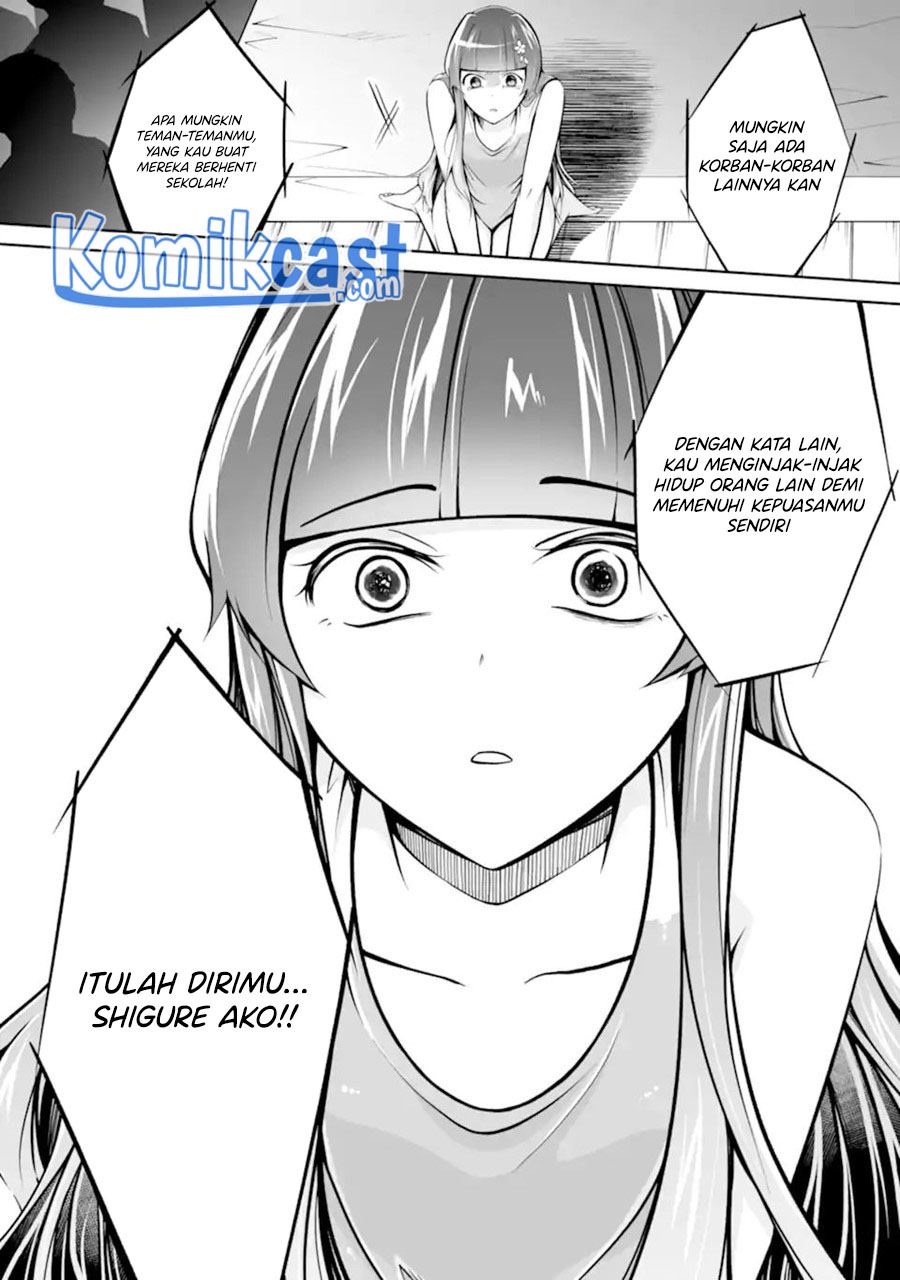 chuuko-demo-koi-ga-shitai - Chapter: 100