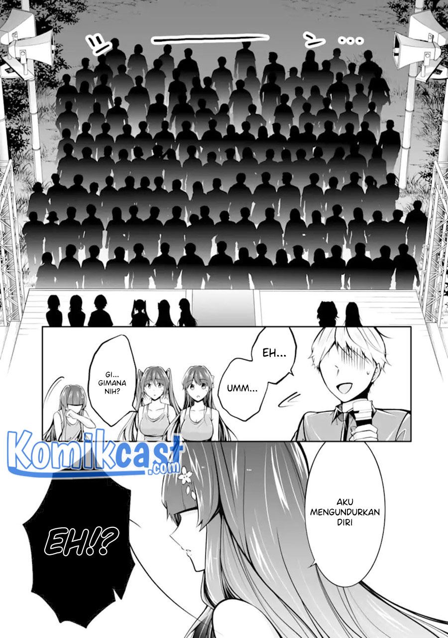 chuuko-demo-koi-ga-shitai - Chapter: 100